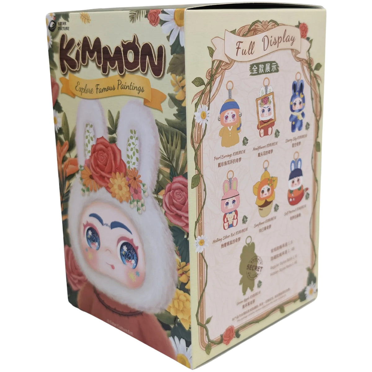 Kimmon - Explore Famous Paintings Series Mystery Collectible Plush Figure Blind Box