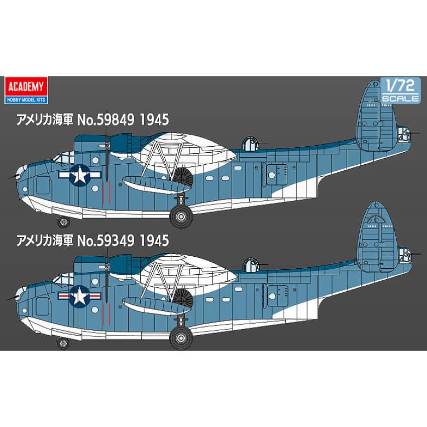 ACADEMY - SCALE 1/72 USN PBM-5A MARINER FLYING BOAT W/AUS DECALS PLASTIC MODEL KIT (12586)