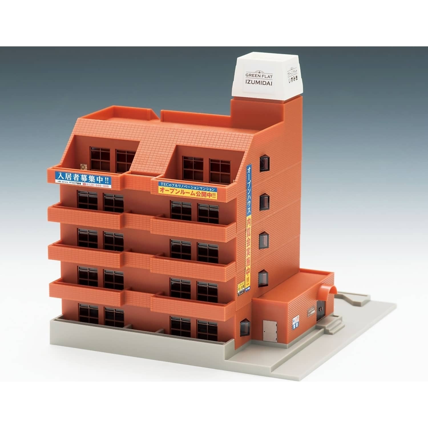 TOMIX - APARTMENTS BROWN 5 STOREY N SCALE - MODEL RAILWAY ACCESSORY