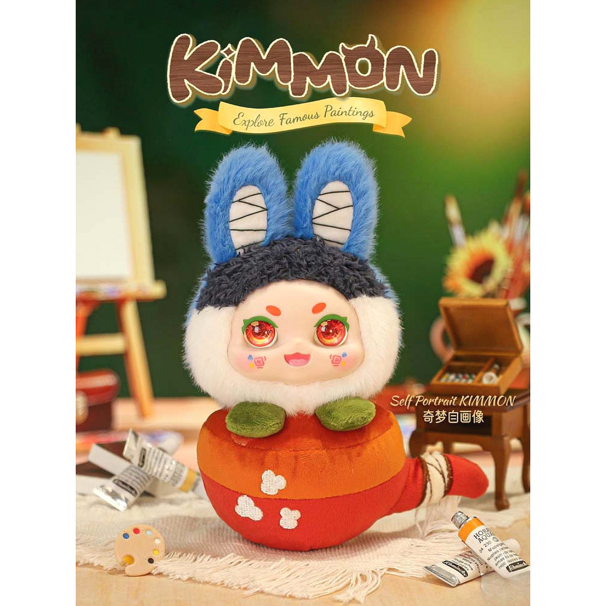 Kimmon - Explore Famous Paintings Series Mystery Collectible Plush Figure Blind Box