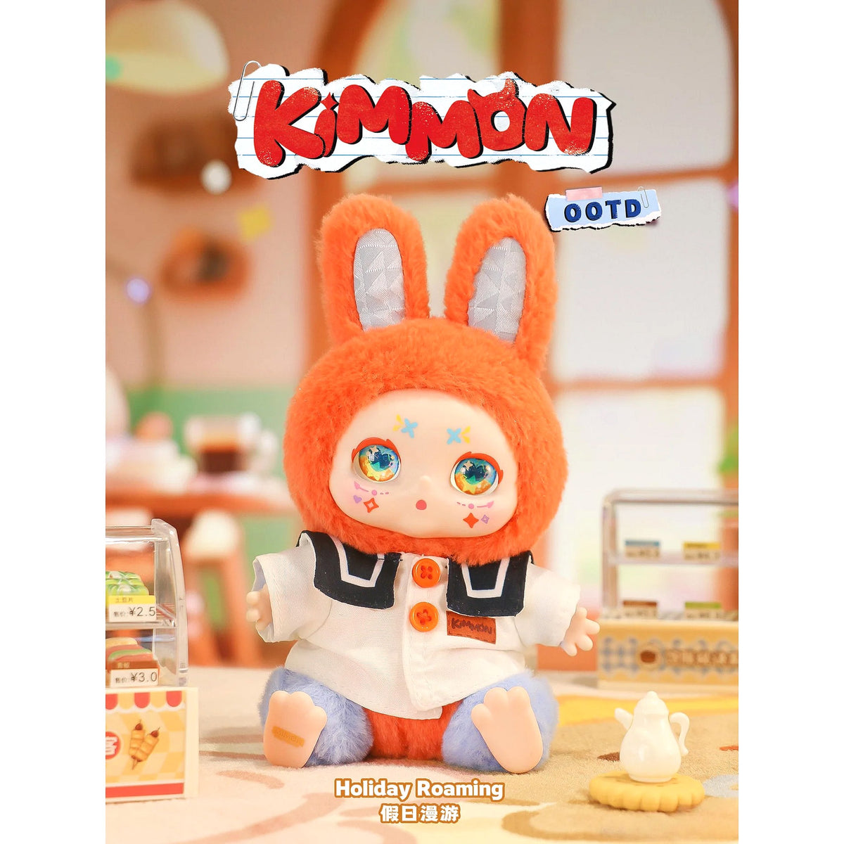 Kimmon - OOTD Fashion Trend Series Mystery Collectible Plush Figure Blind Box
